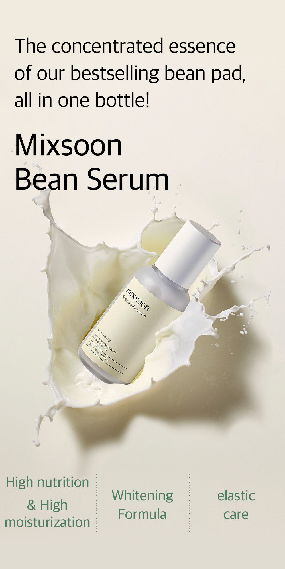 SoyBean Milk Serum | Suero Facial