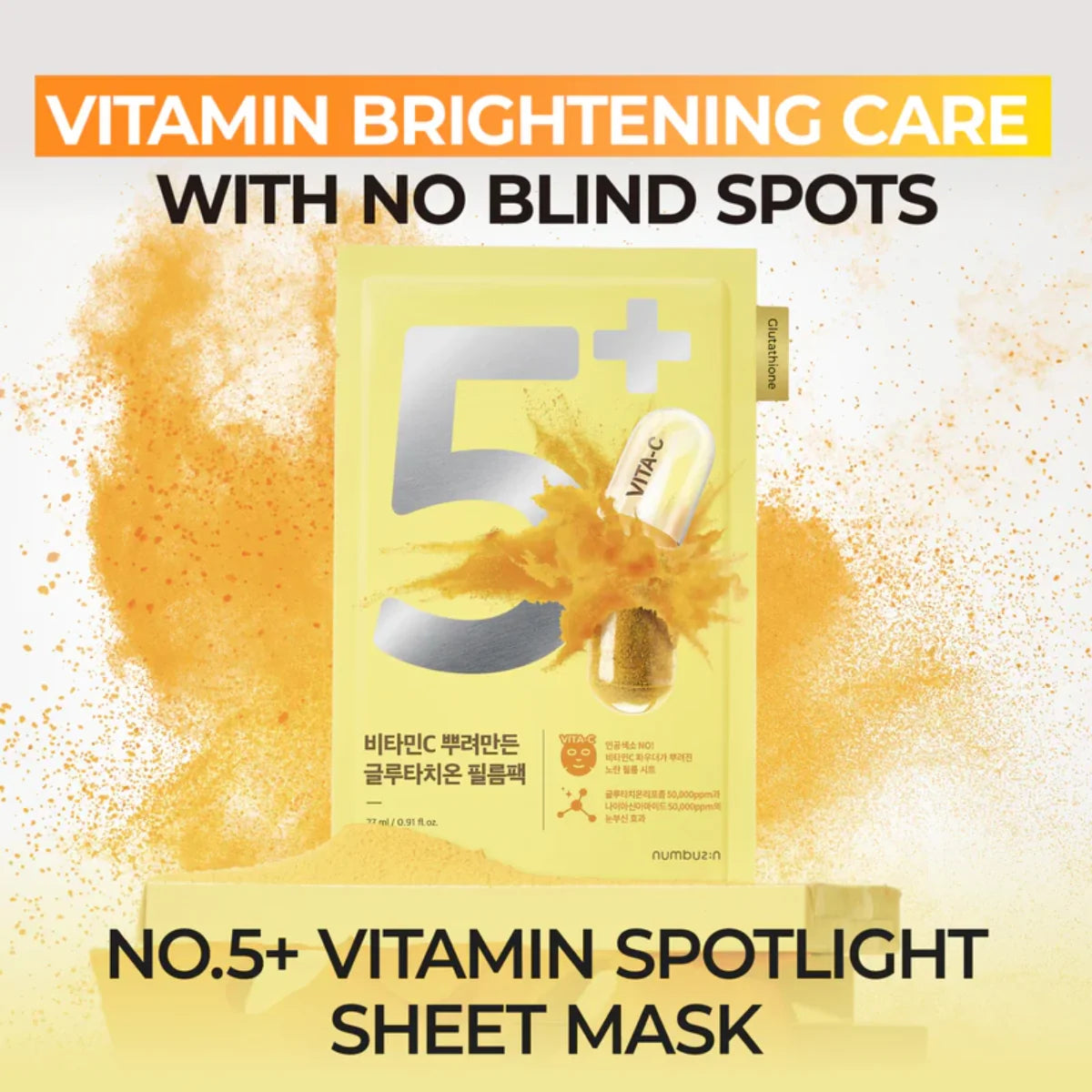 No.5+ Glutathione Vitamin Concentrated Mask | Mascarilla facial hidratante