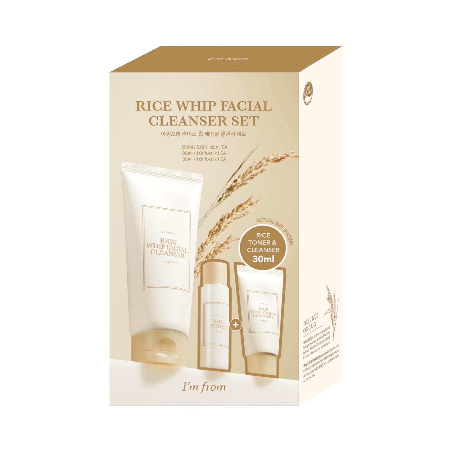 Rice Whip Facial Cleanser Set | Set limpiador + Tónico